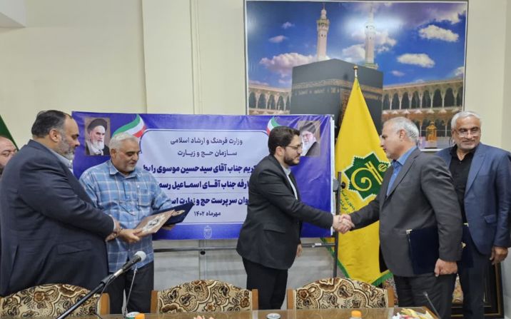 آیین تکریم و معارفه مدیر حج و زیارت قم برگزار شد آیین تکریم و معارفه مدیر حج و زیارت قم برگزار شد